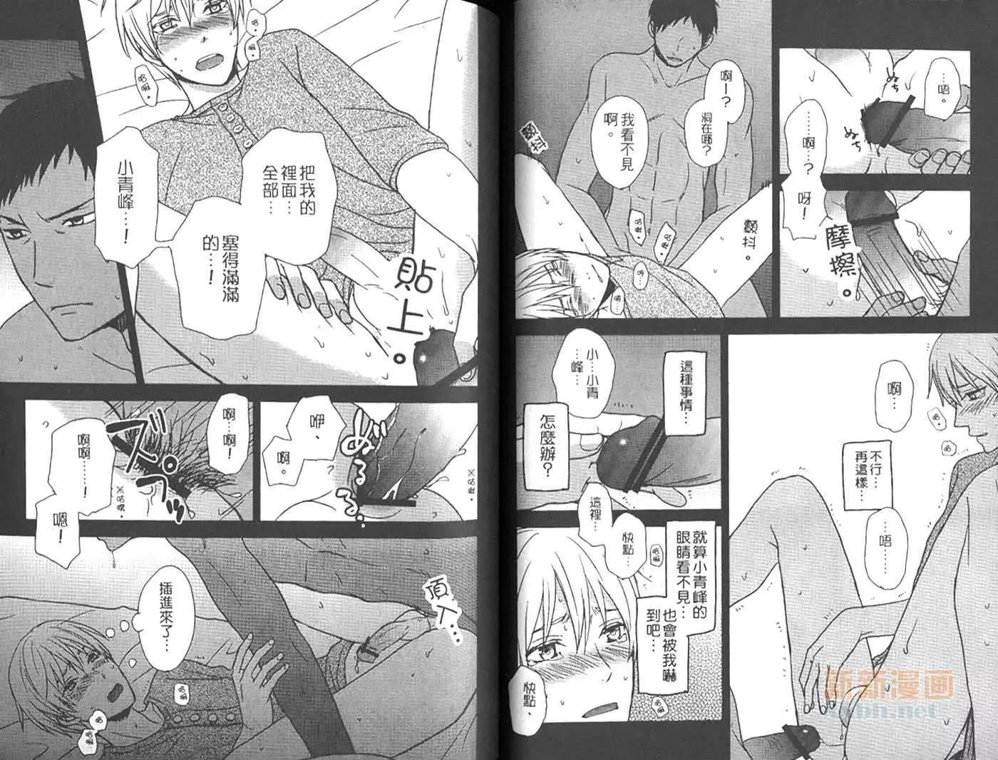 第 45 页