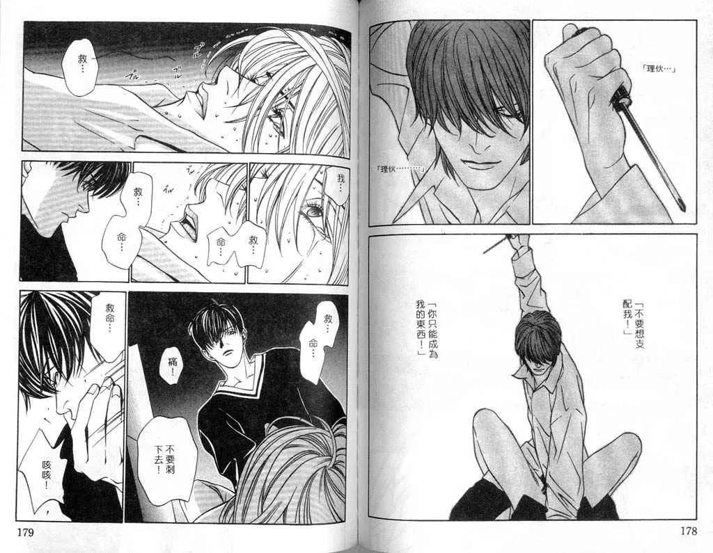 第 90 页