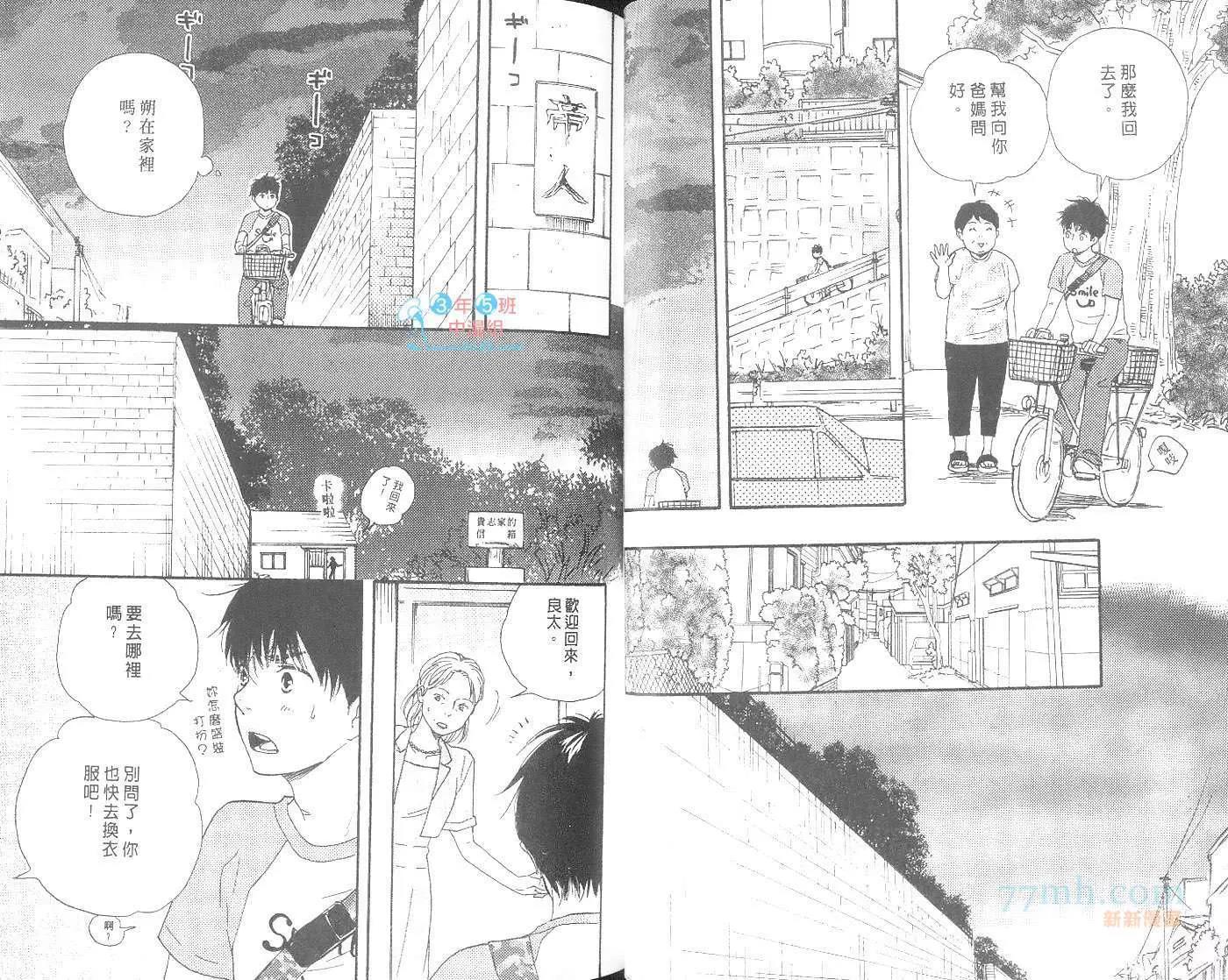 第 38 页