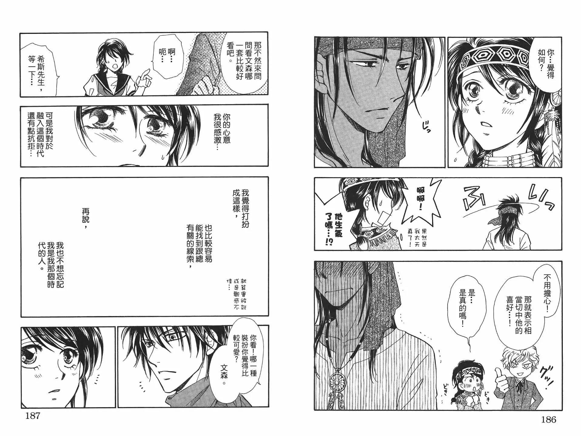 第 94 页