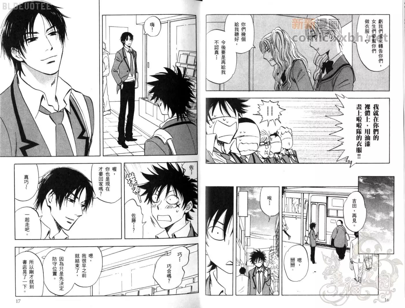第 11 页