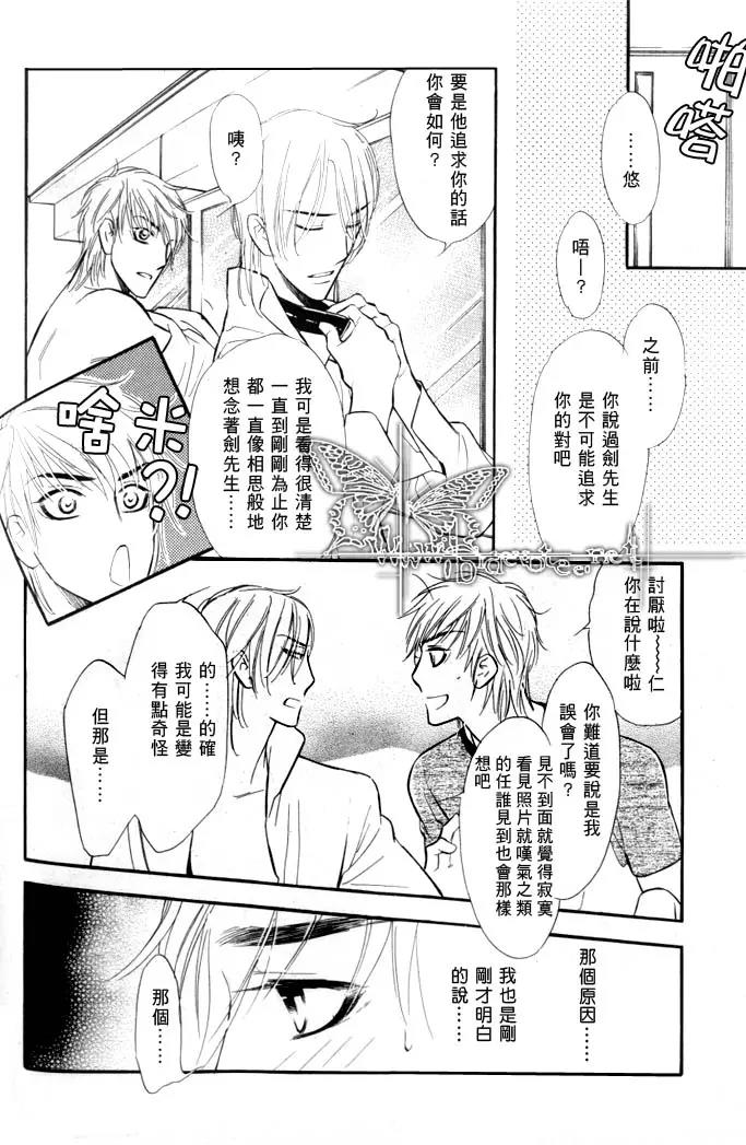 第 38 页