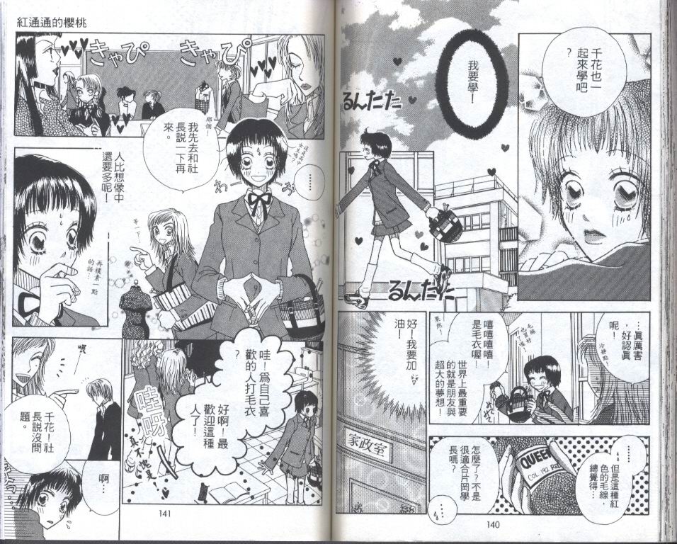 第 70 页