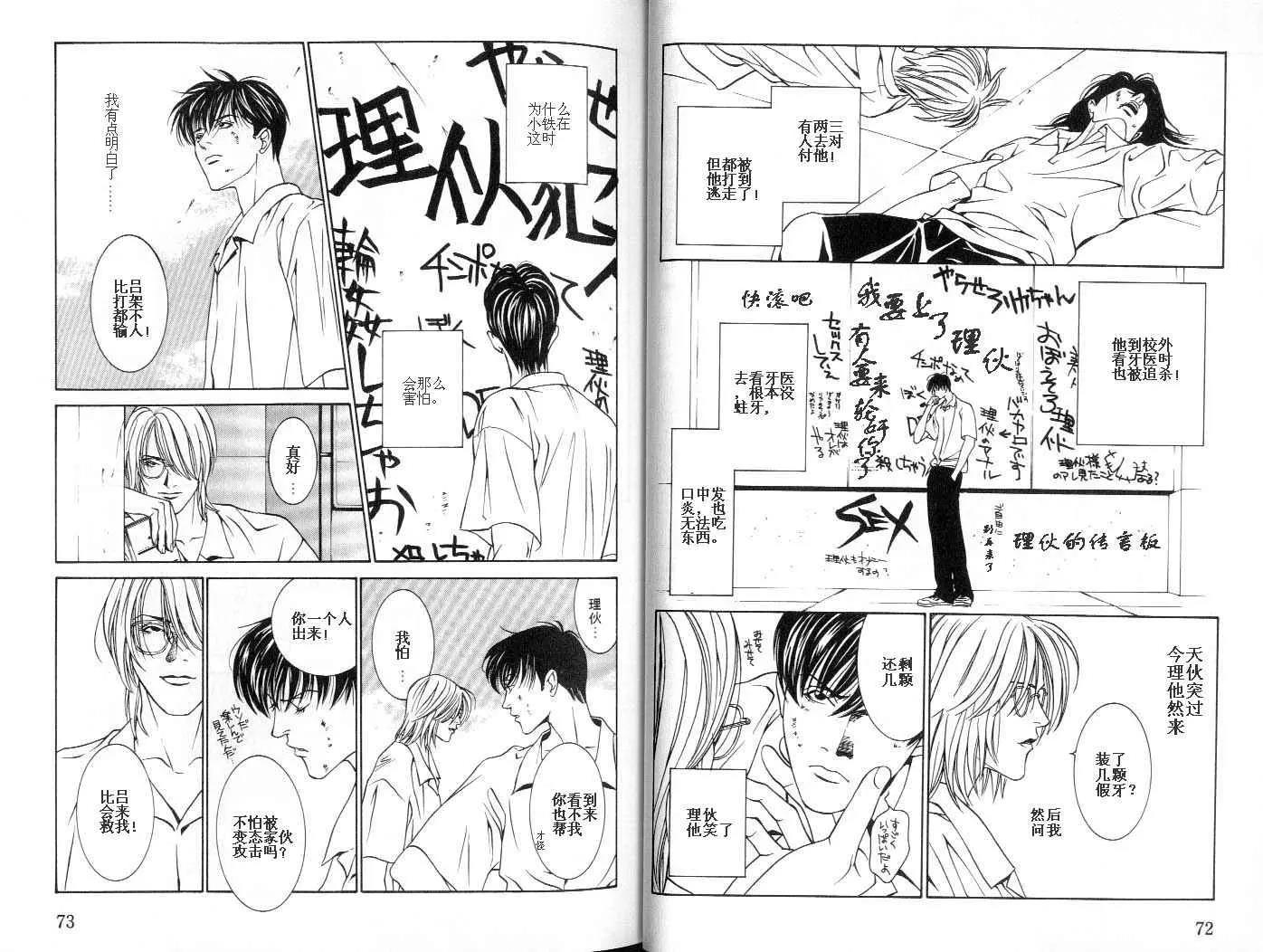 第 37 页