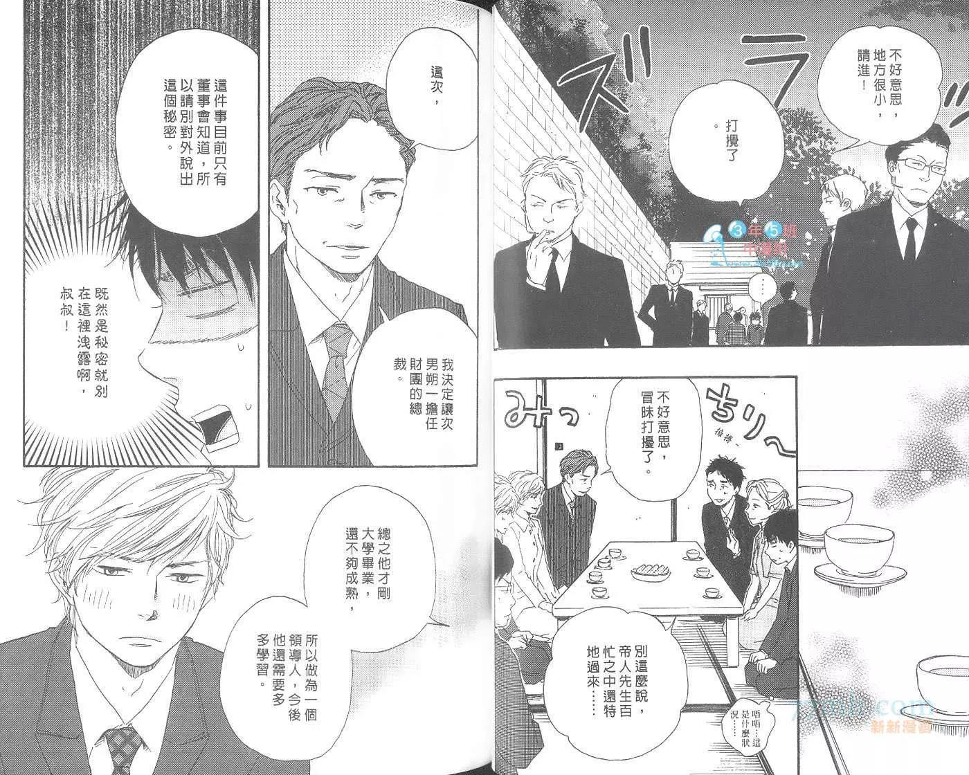 第 41 页
