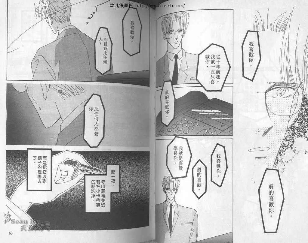 第 31 页