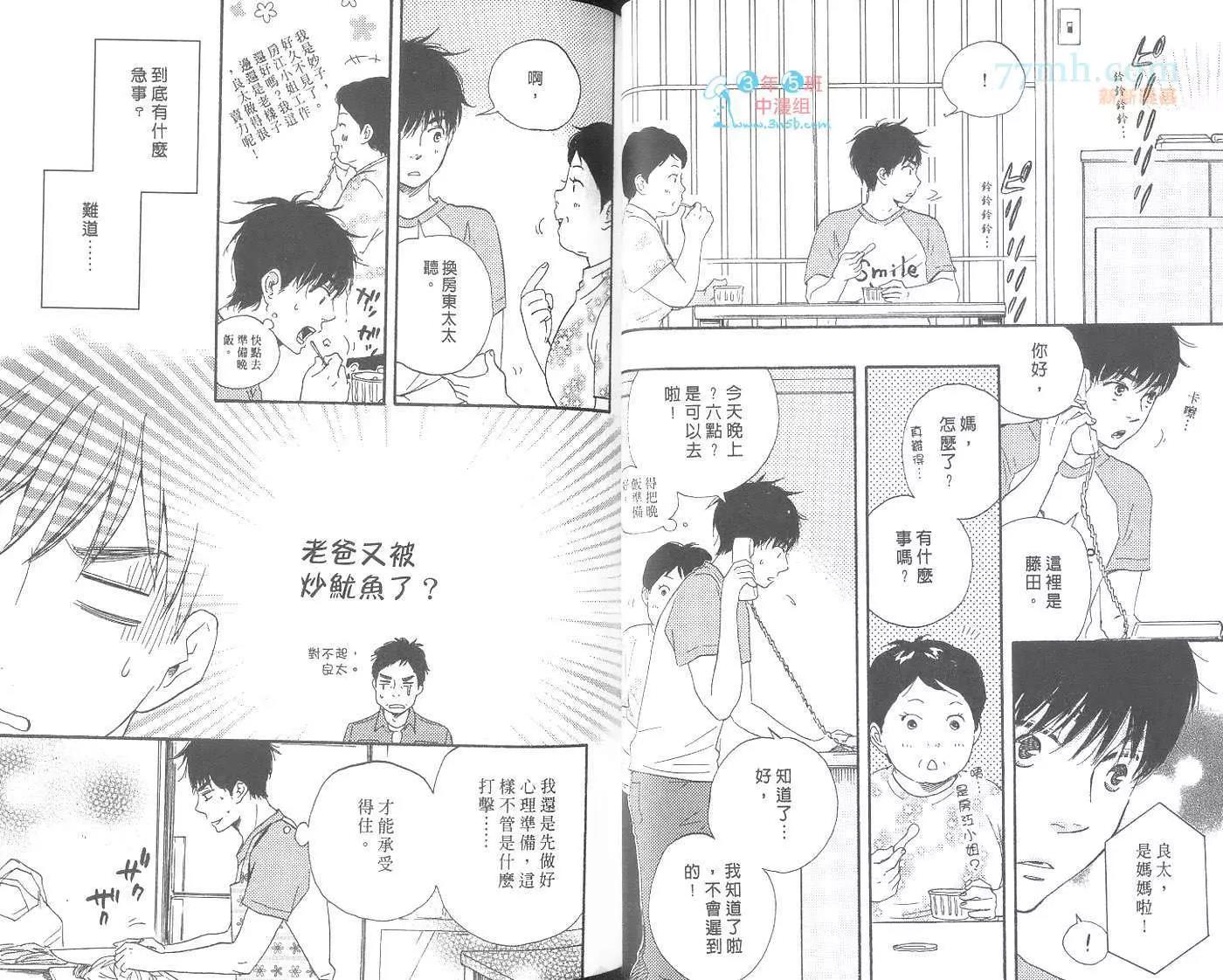 第 37 页