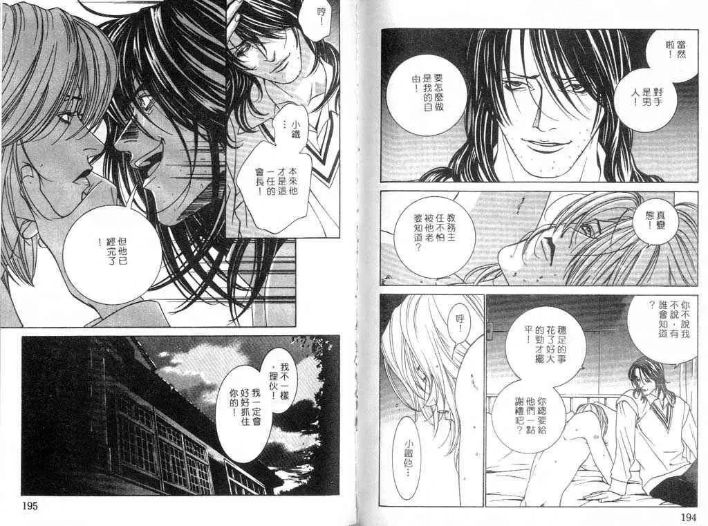 第 98 页
