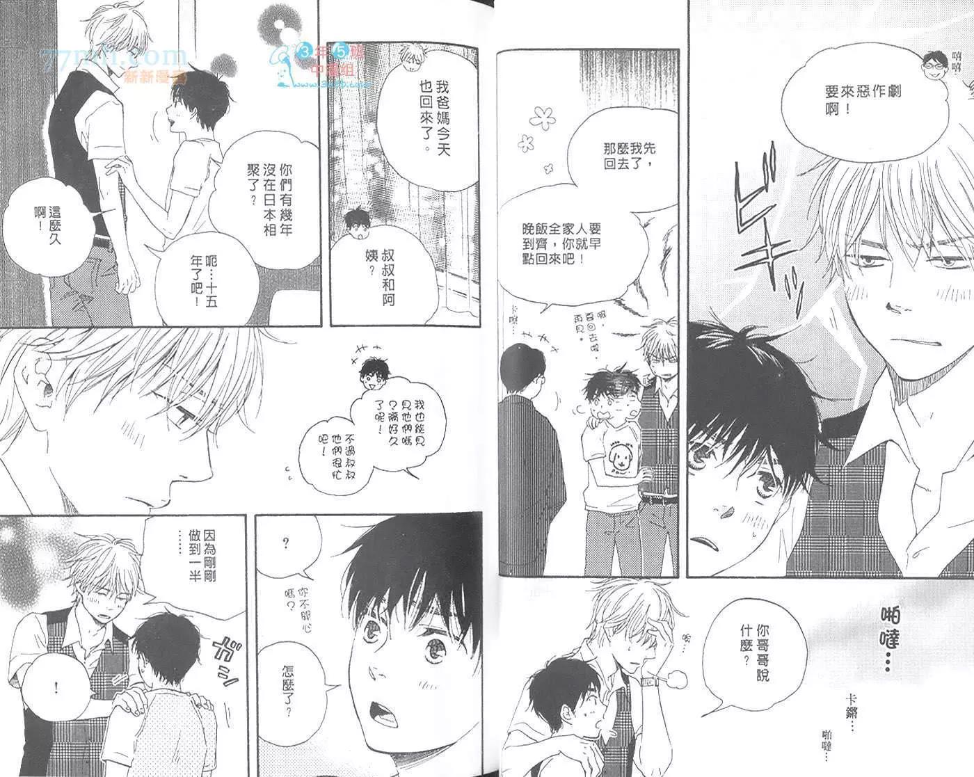 第 33 页