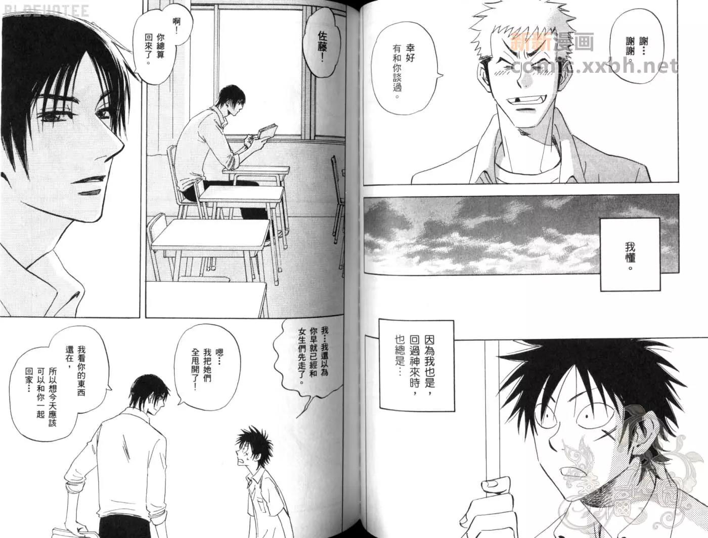 第 53 页