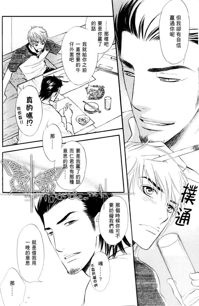 第 46 页