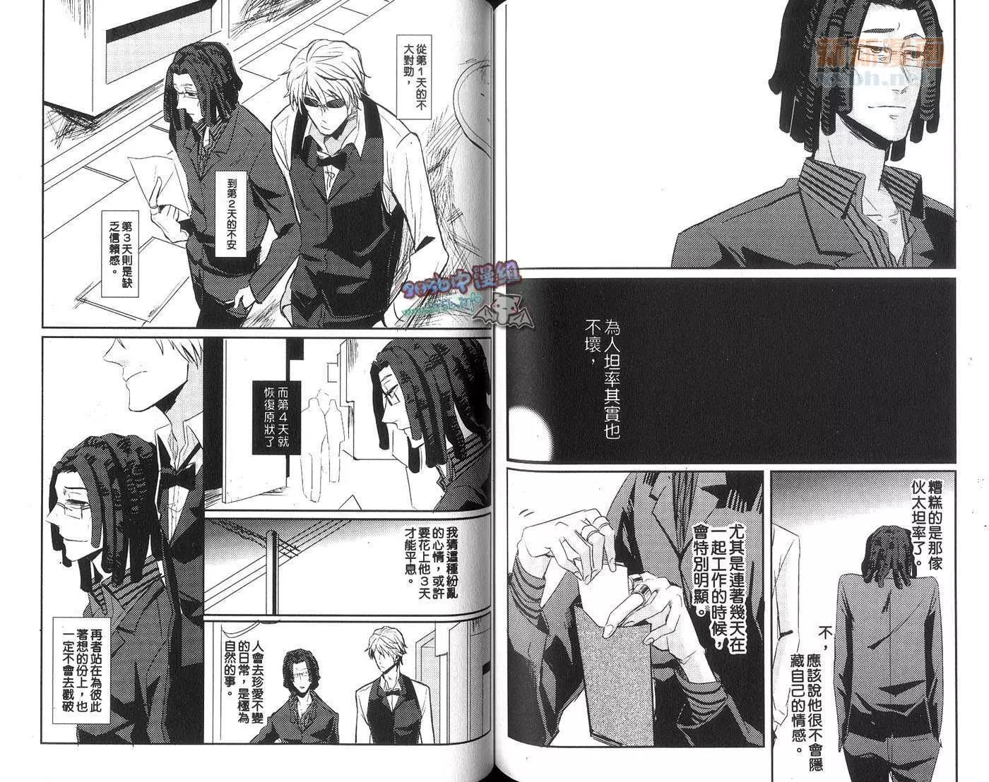 第 70 页