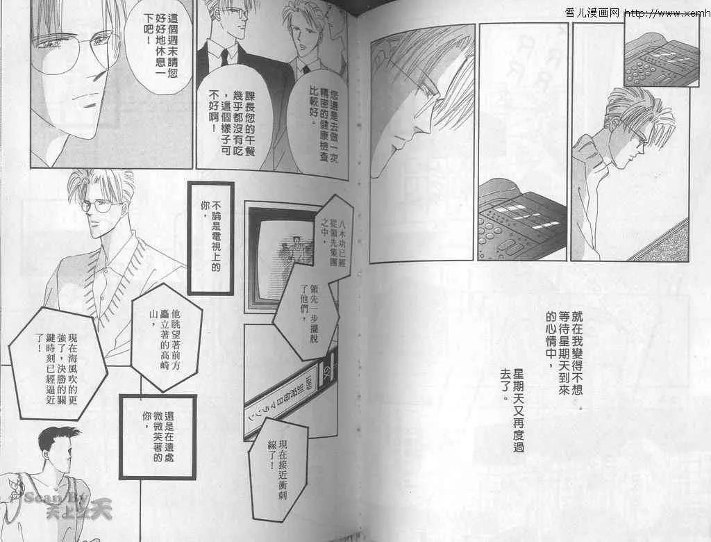 第 44 页