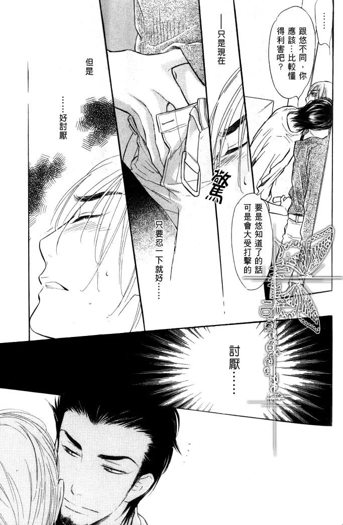 第 56 页