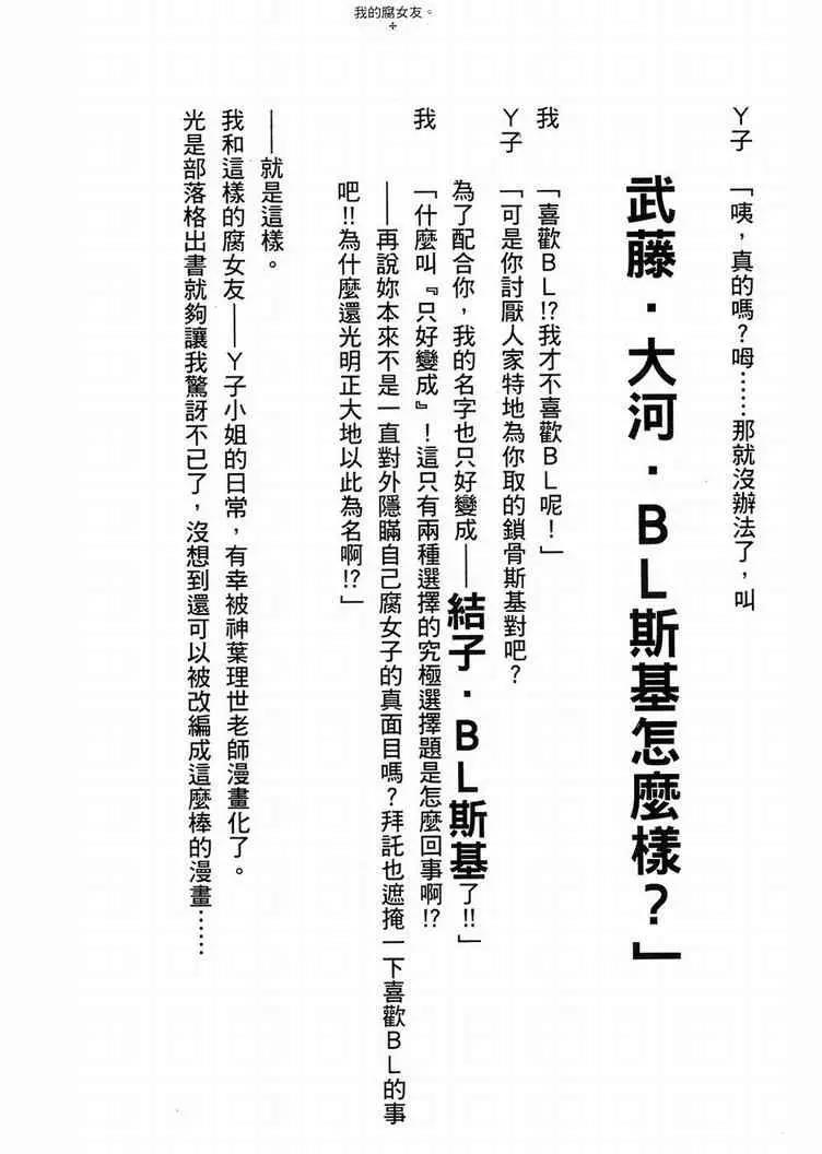 第 184 页