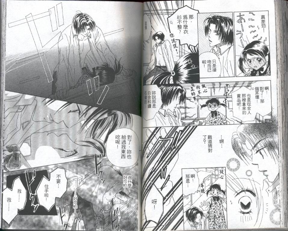 第 52 页