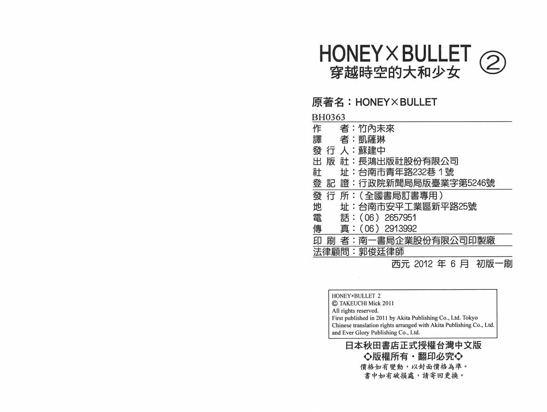 第 97 页