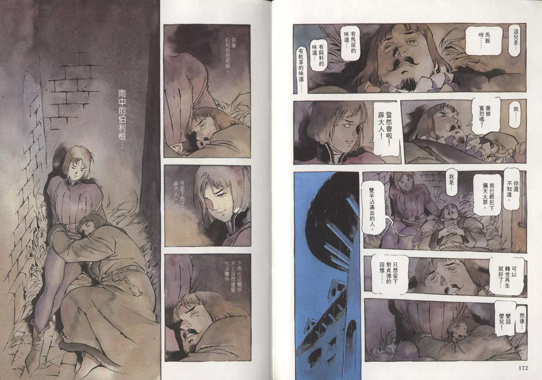 第 89 页