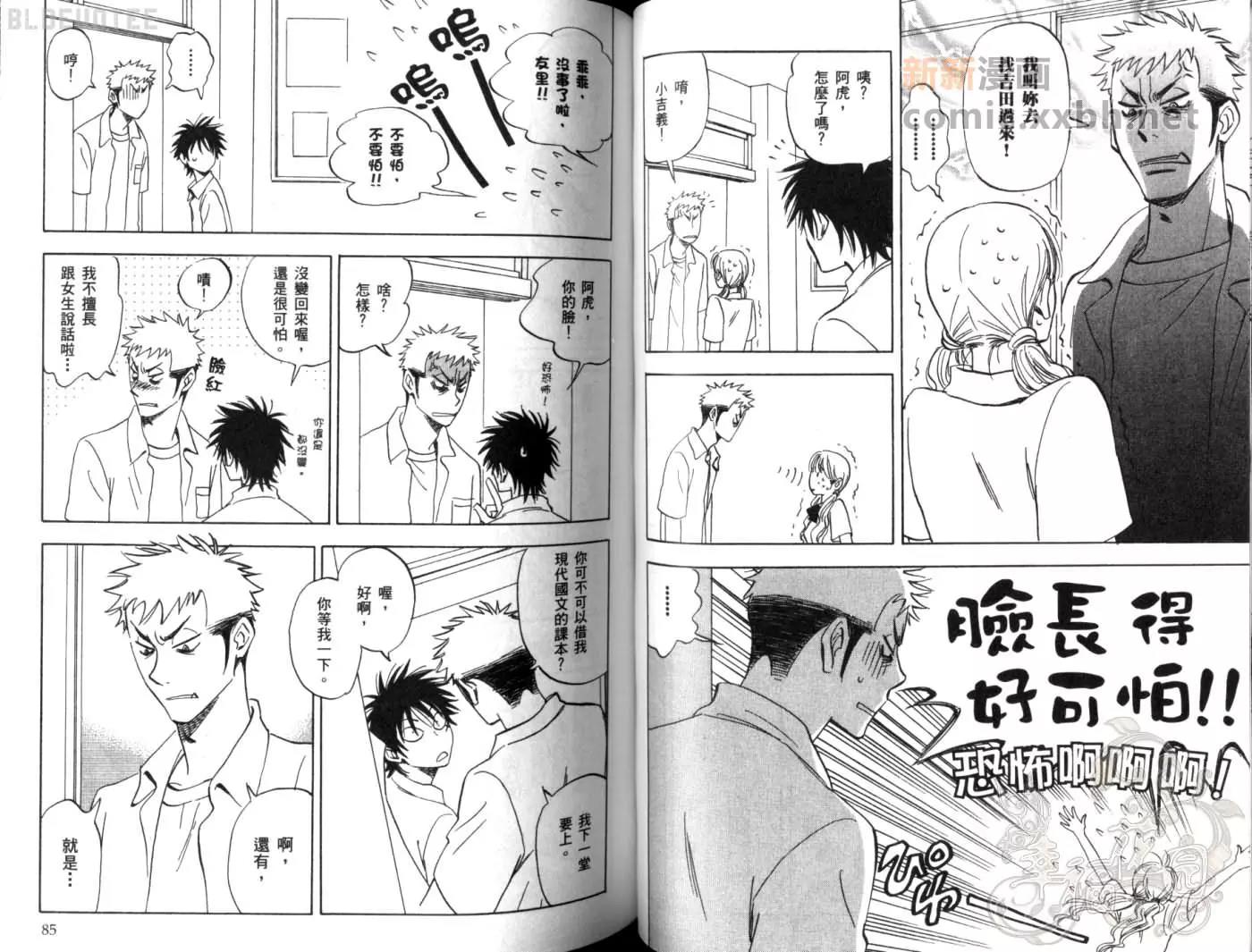 第 45 页