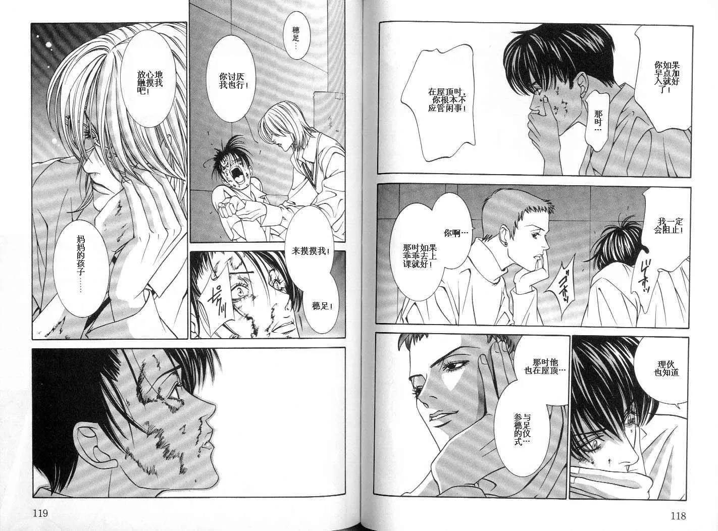 第 60 页