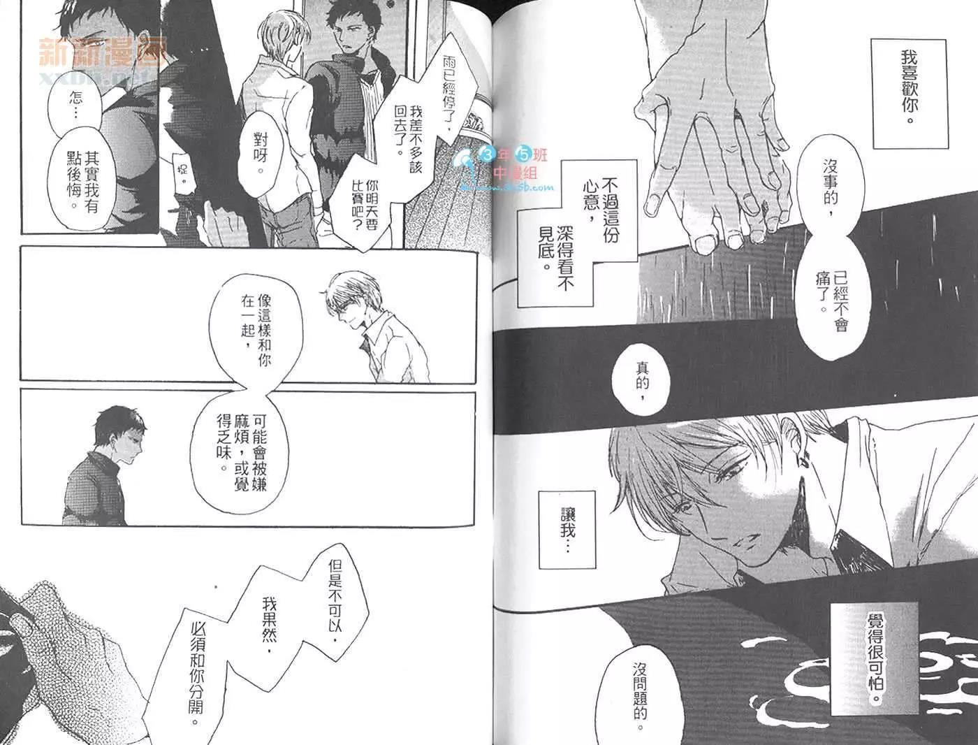 第 89 页