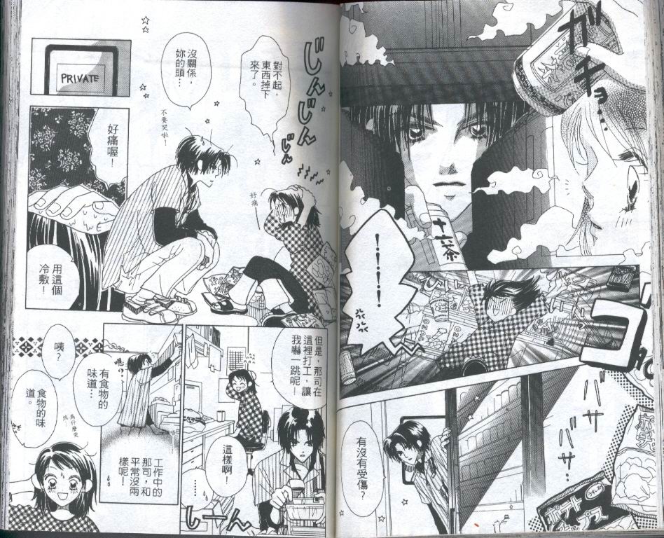 第 45 页