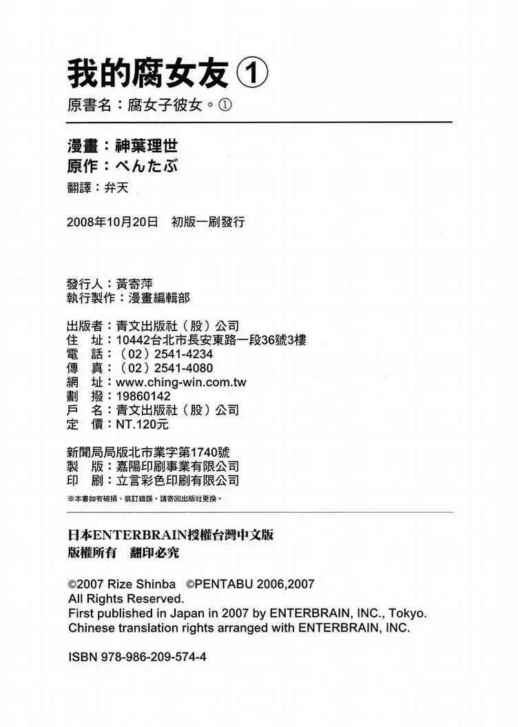 第 188 页