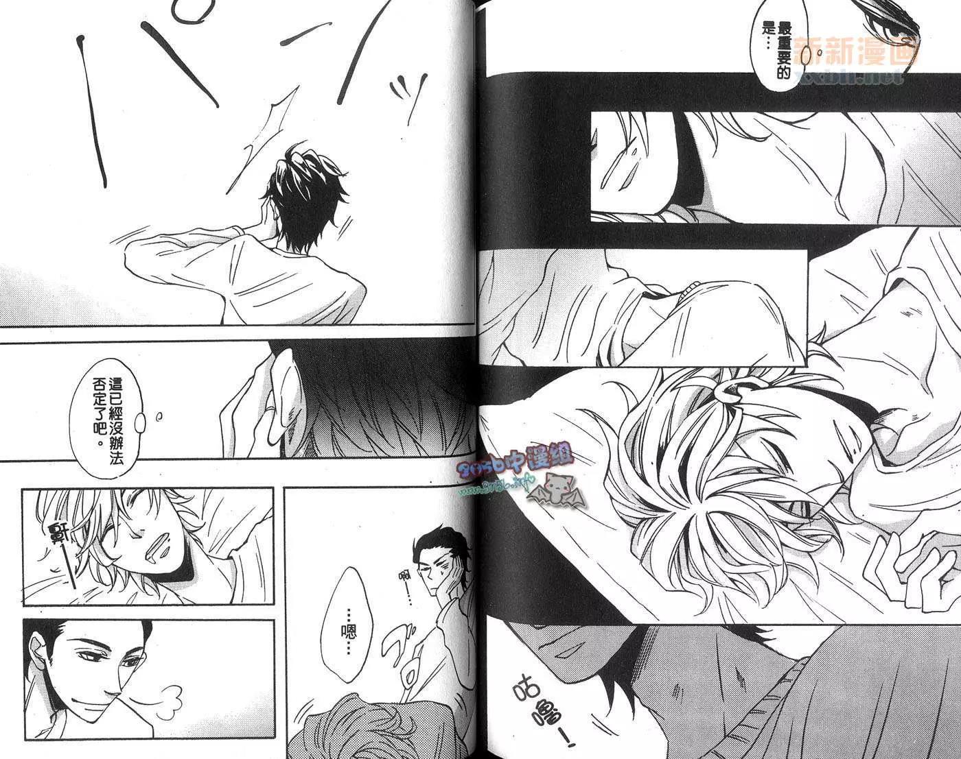 第 81 页