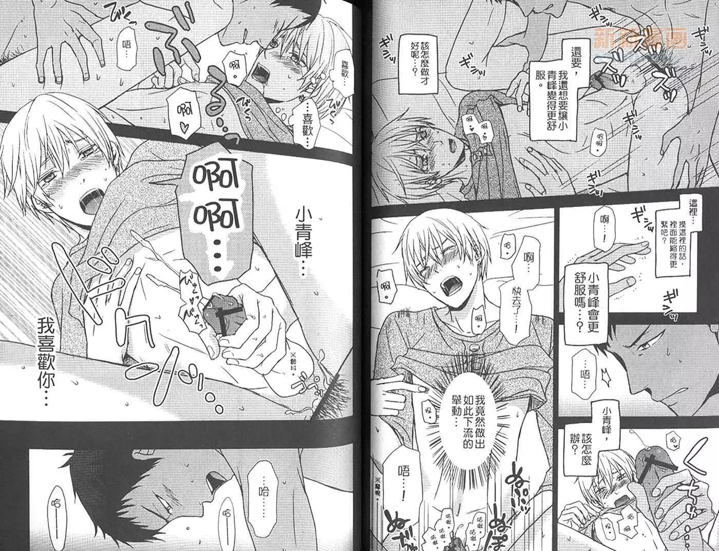 第 49 页
