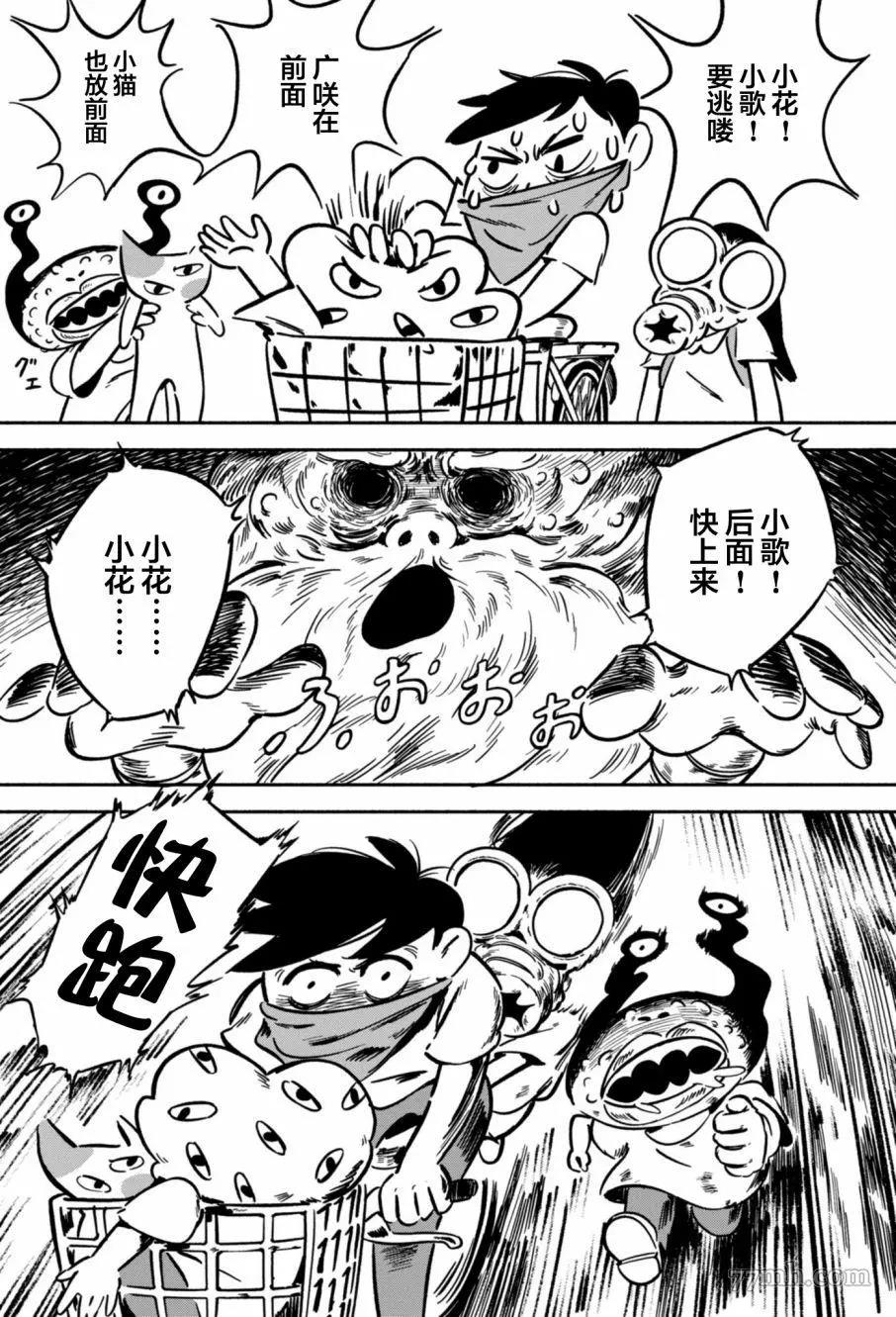 第 25 页