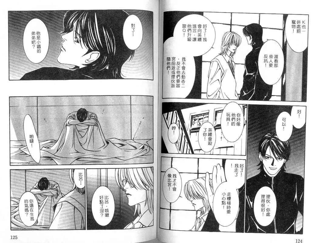 第 63 页