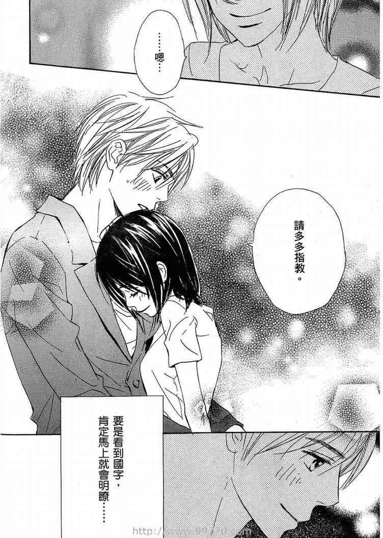 第 108 页