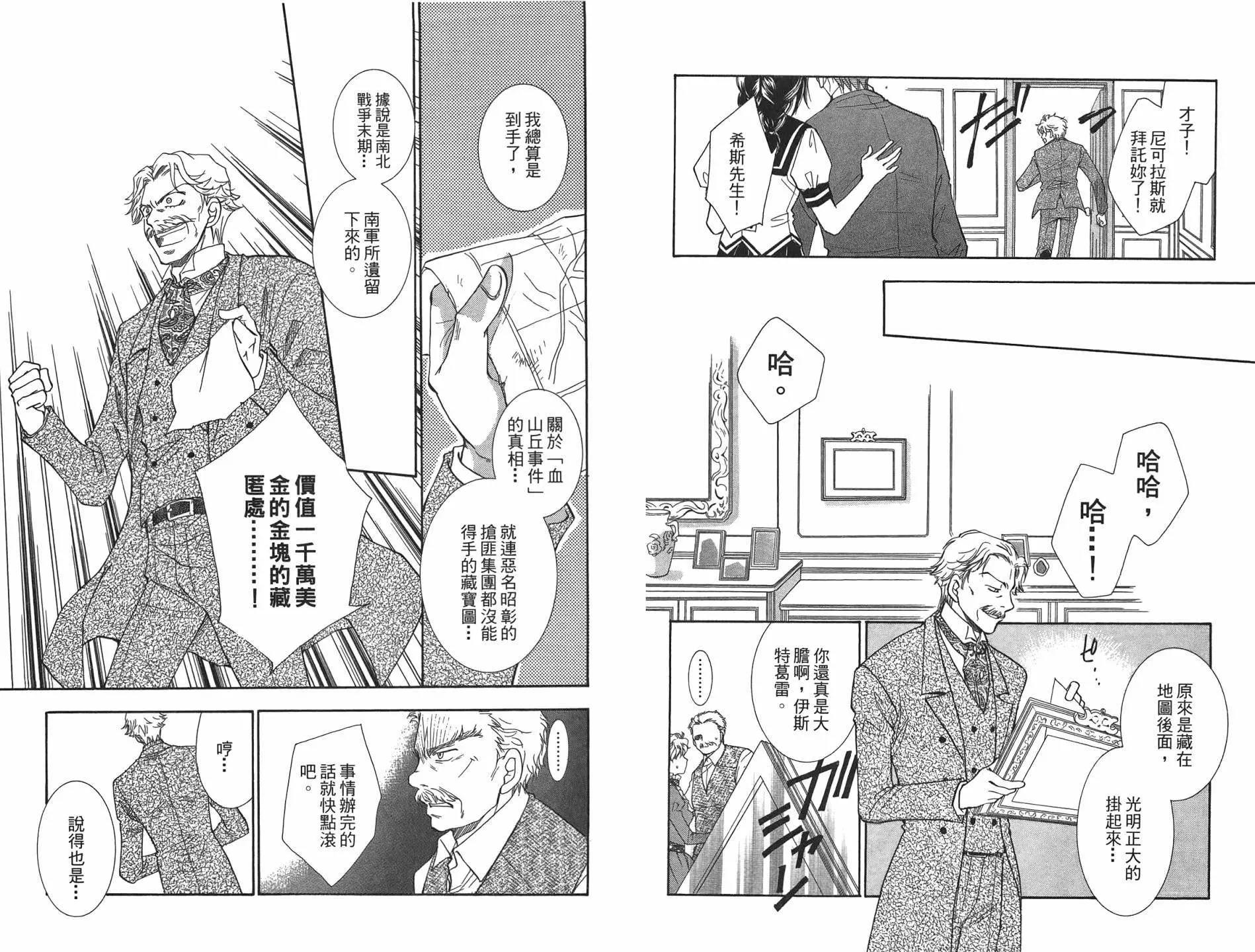第 79 页