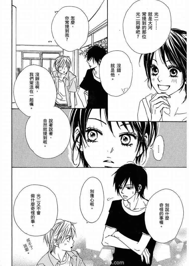 第 160 页