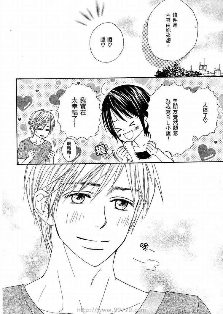 第 138 页