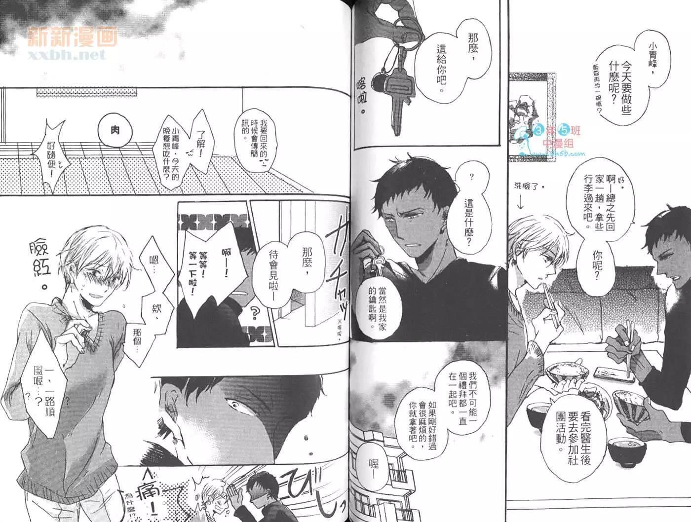 第 73 页