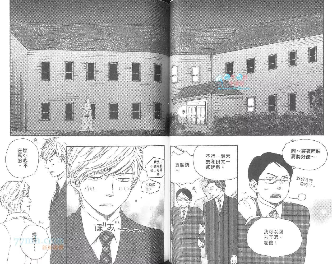 第 46 页
