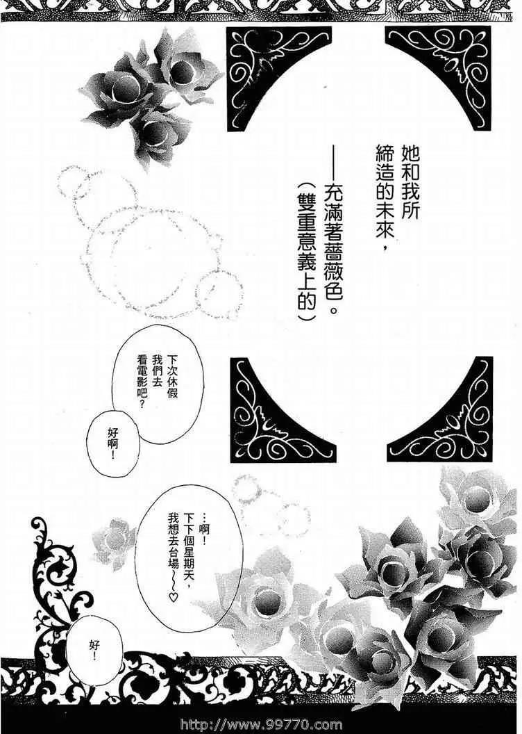 第 110 页