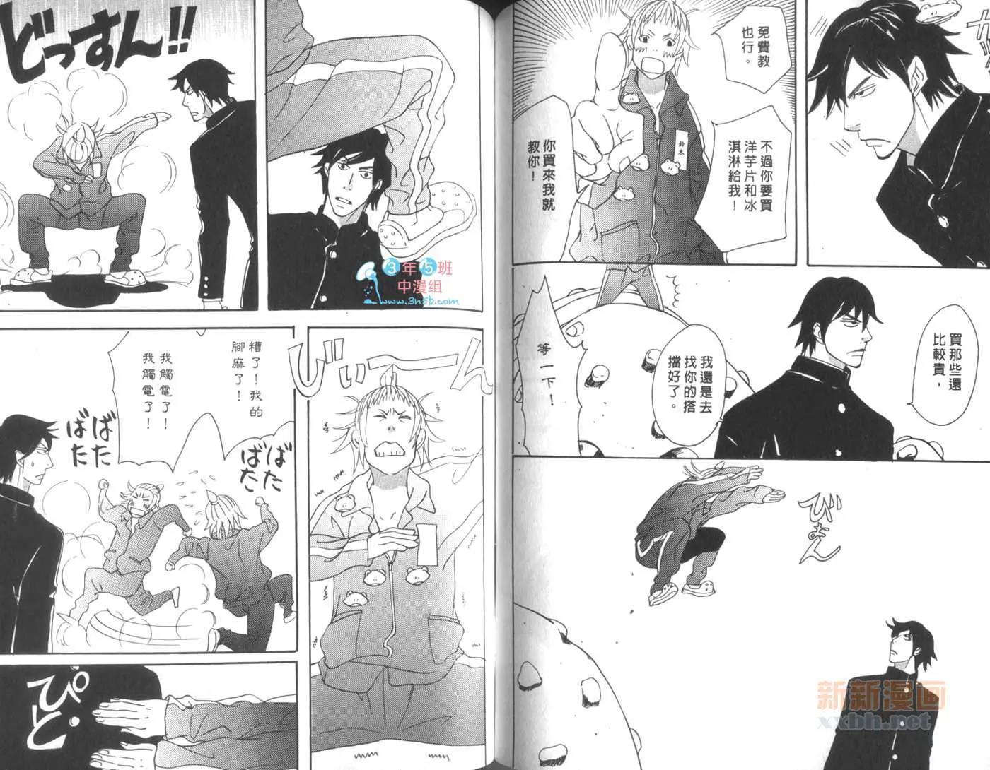 第 67 页