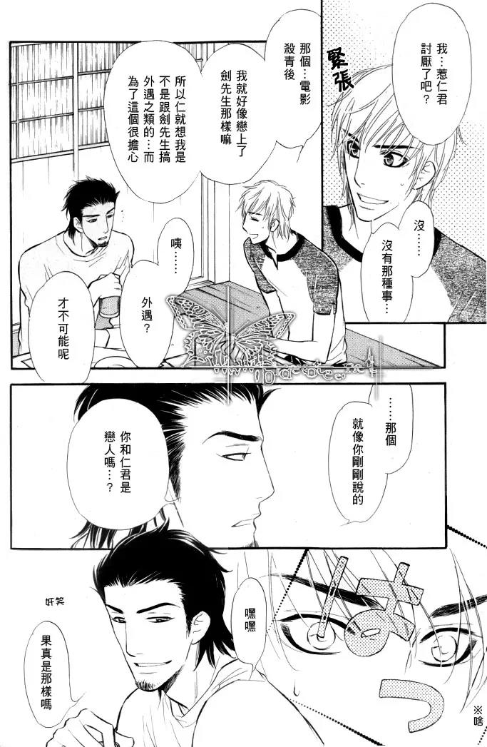 第 42 页
