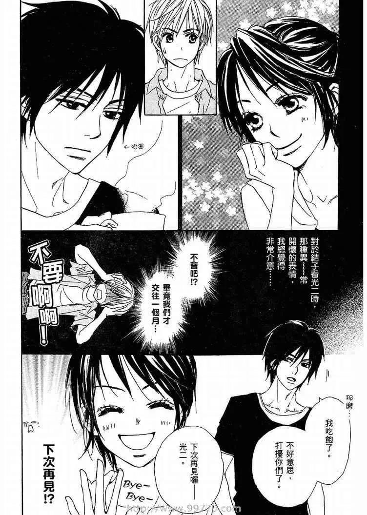 第 166 页