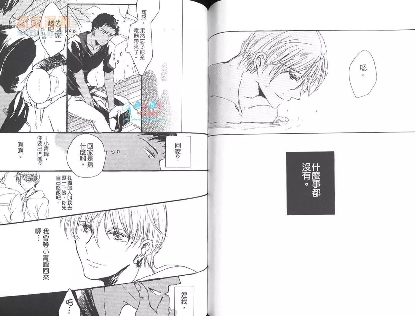 第 82 页