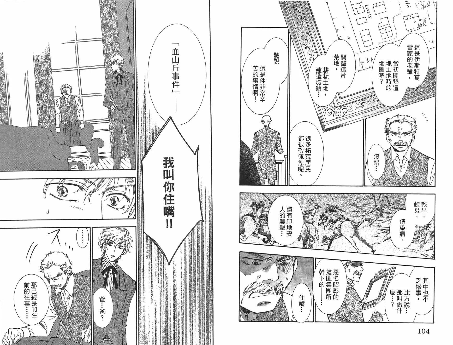 第 53 页