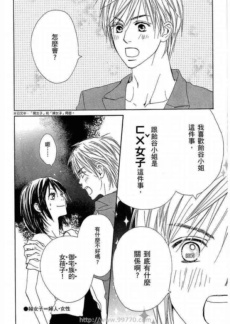 第 106 页