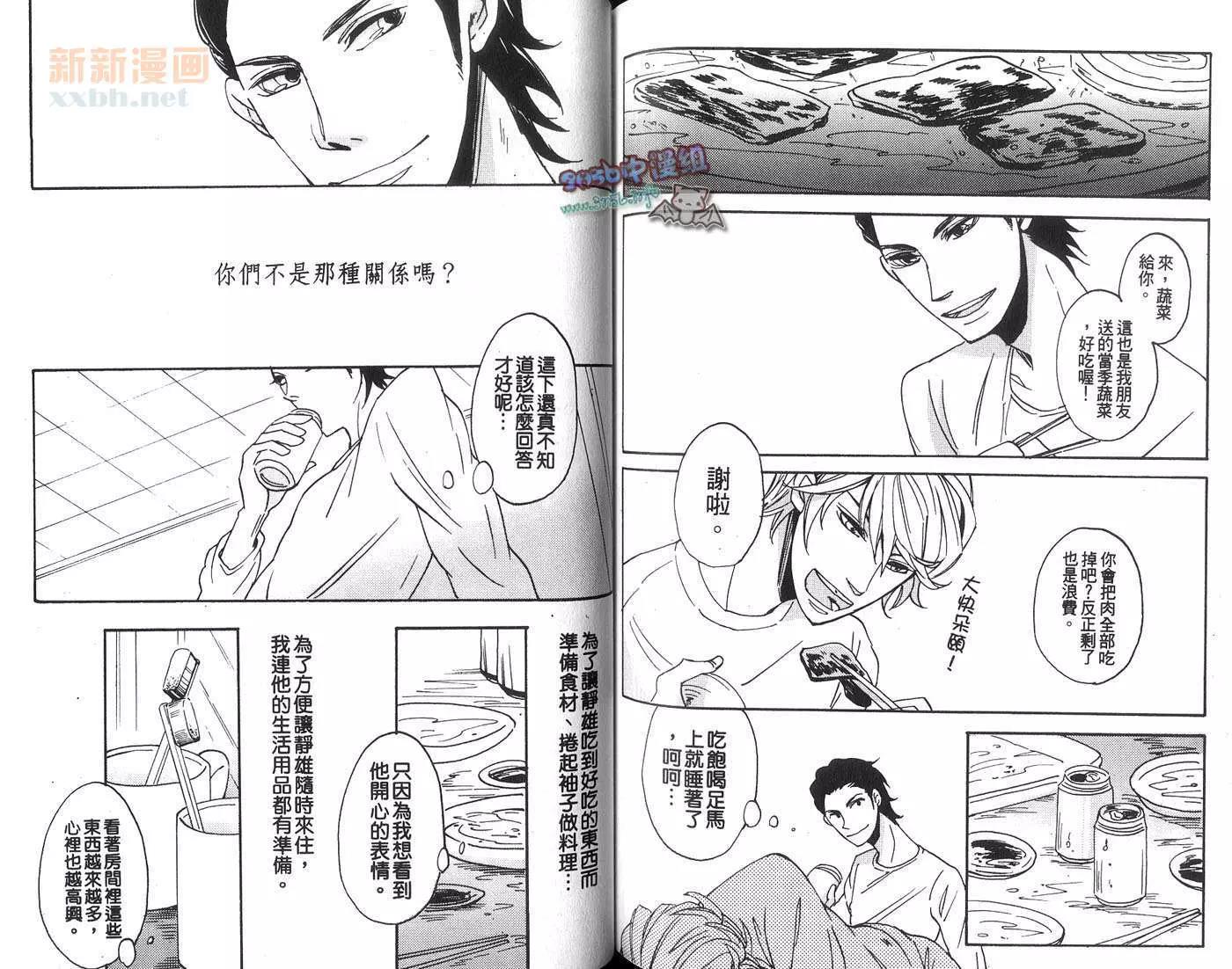 第 80 页