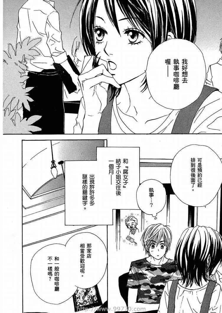 第 148 页