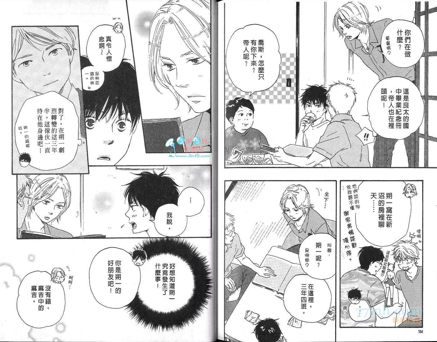 第 79 页