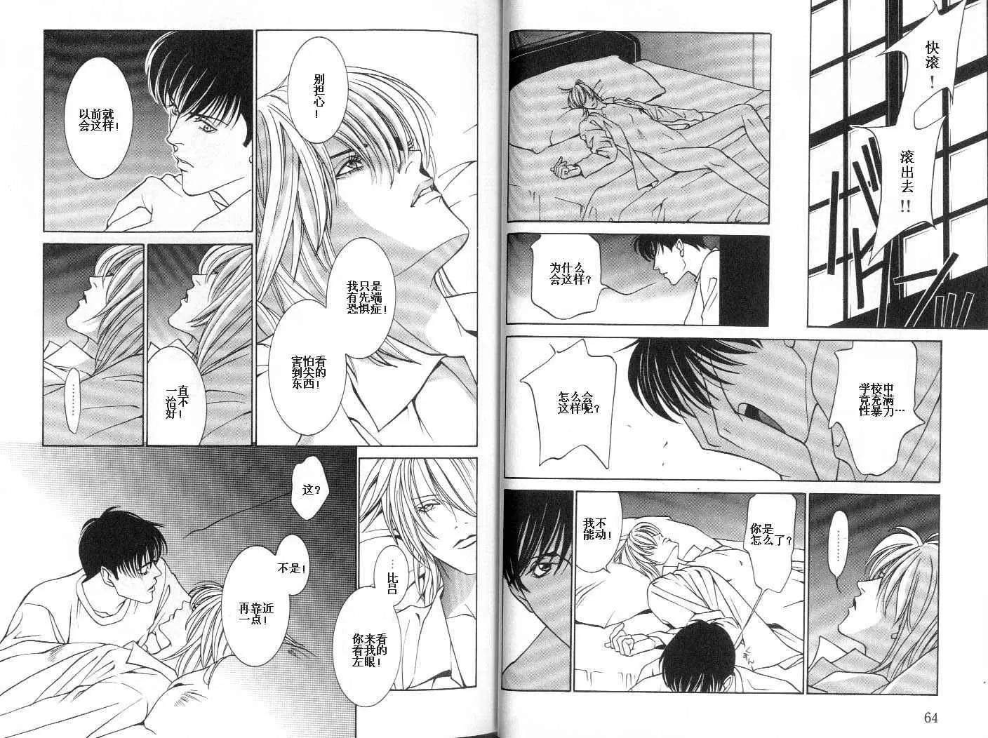 第 33 页