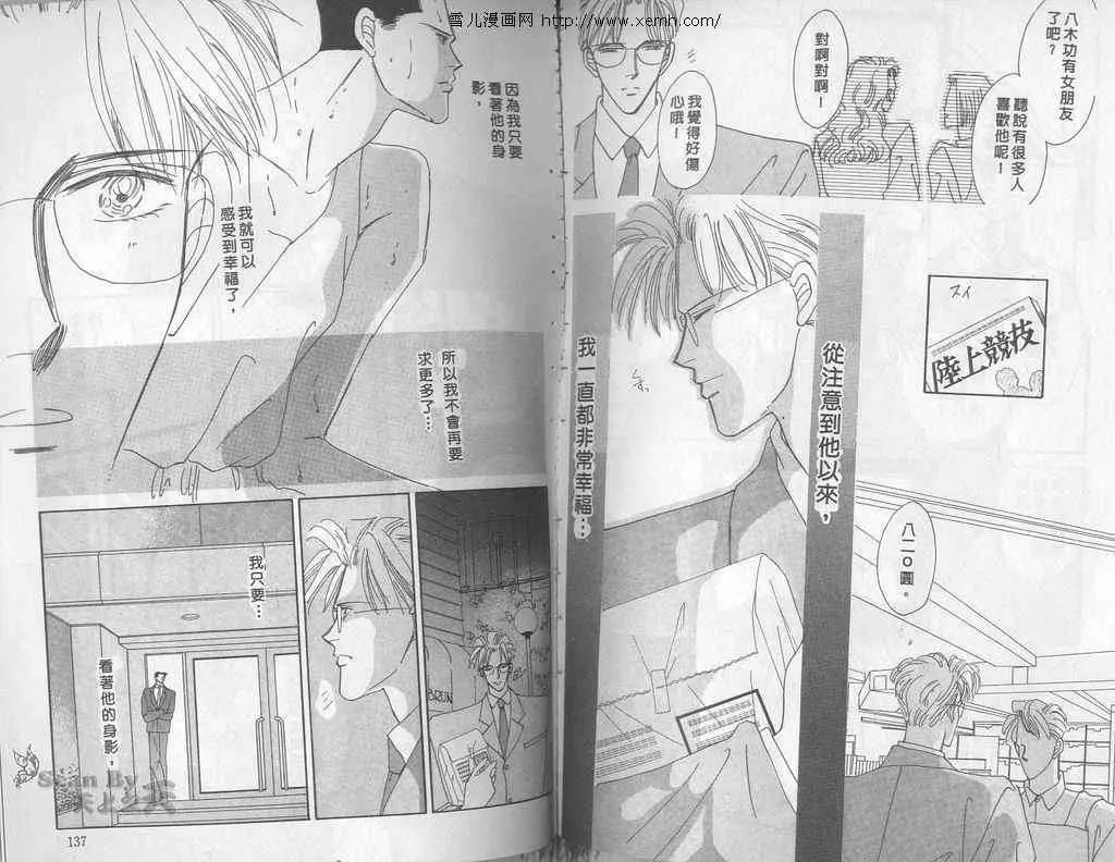 第 68 页