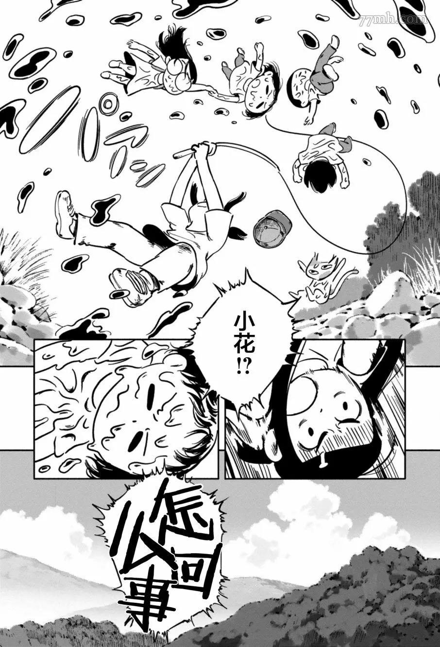 第 37 页